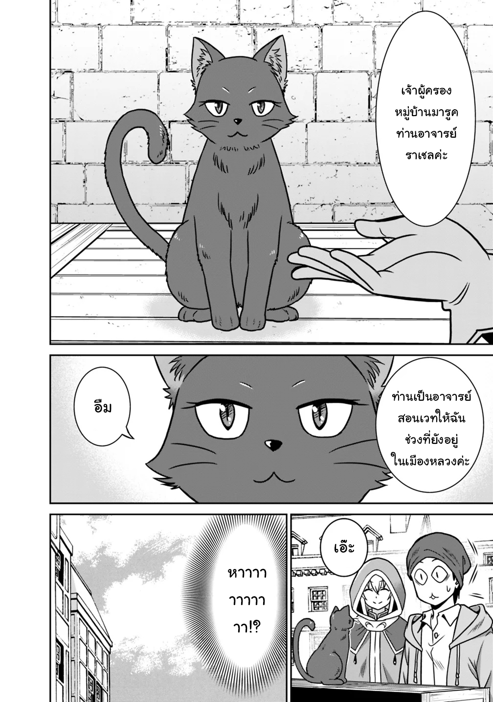 อ่านมังงะ การ์ตูน